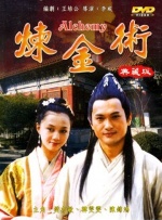 2024春节联欢晚会